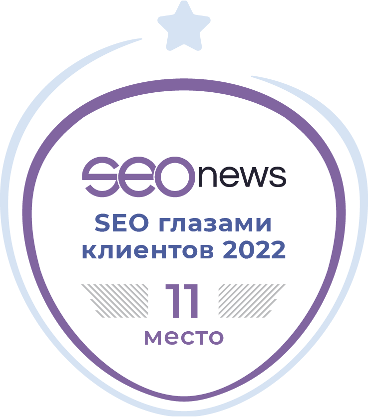 Рейтинг seo агентств