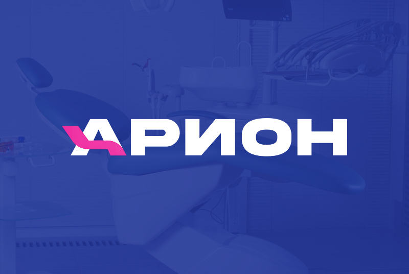 Продвижение магазина стоматологического оборудования