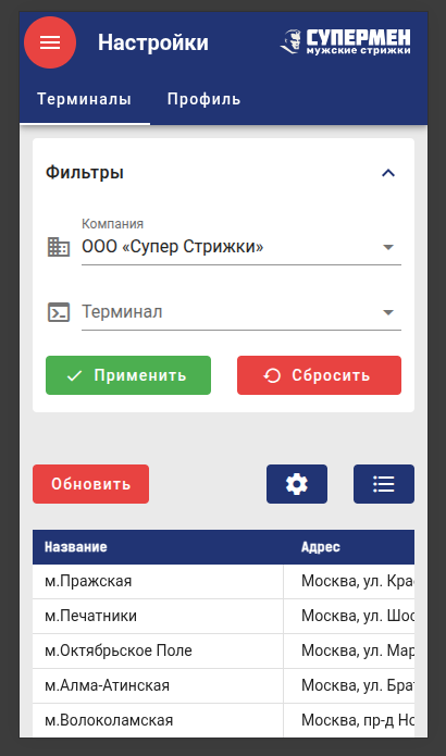 интерфейс-новой-системы.jpg Интерфейс новой системы.jpg