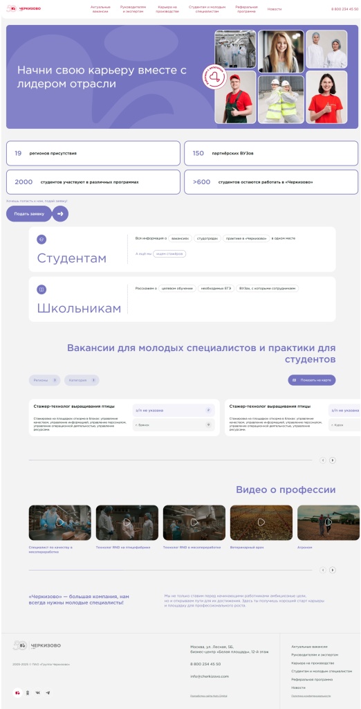 cherkizovo-screen02 (1).jpg