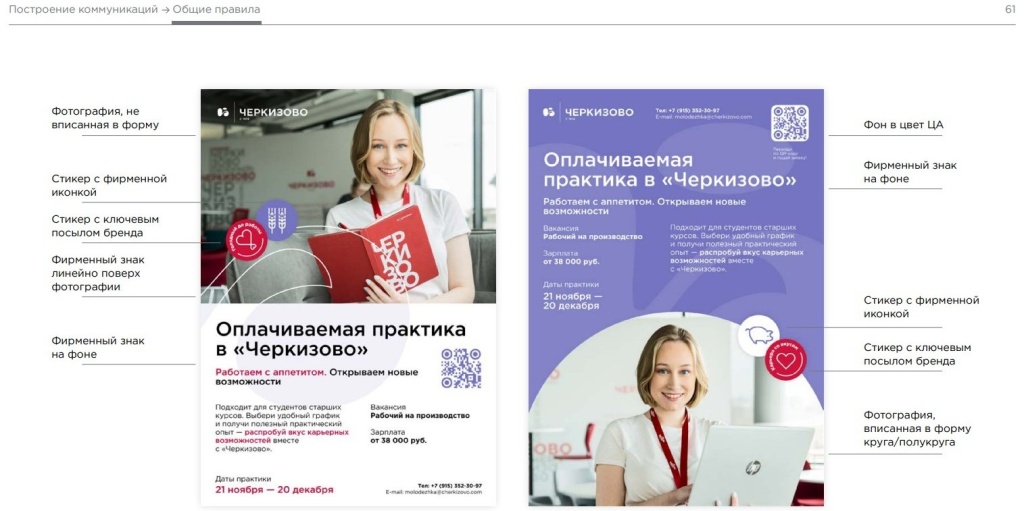 brandbook.jpg brandbook.jpg