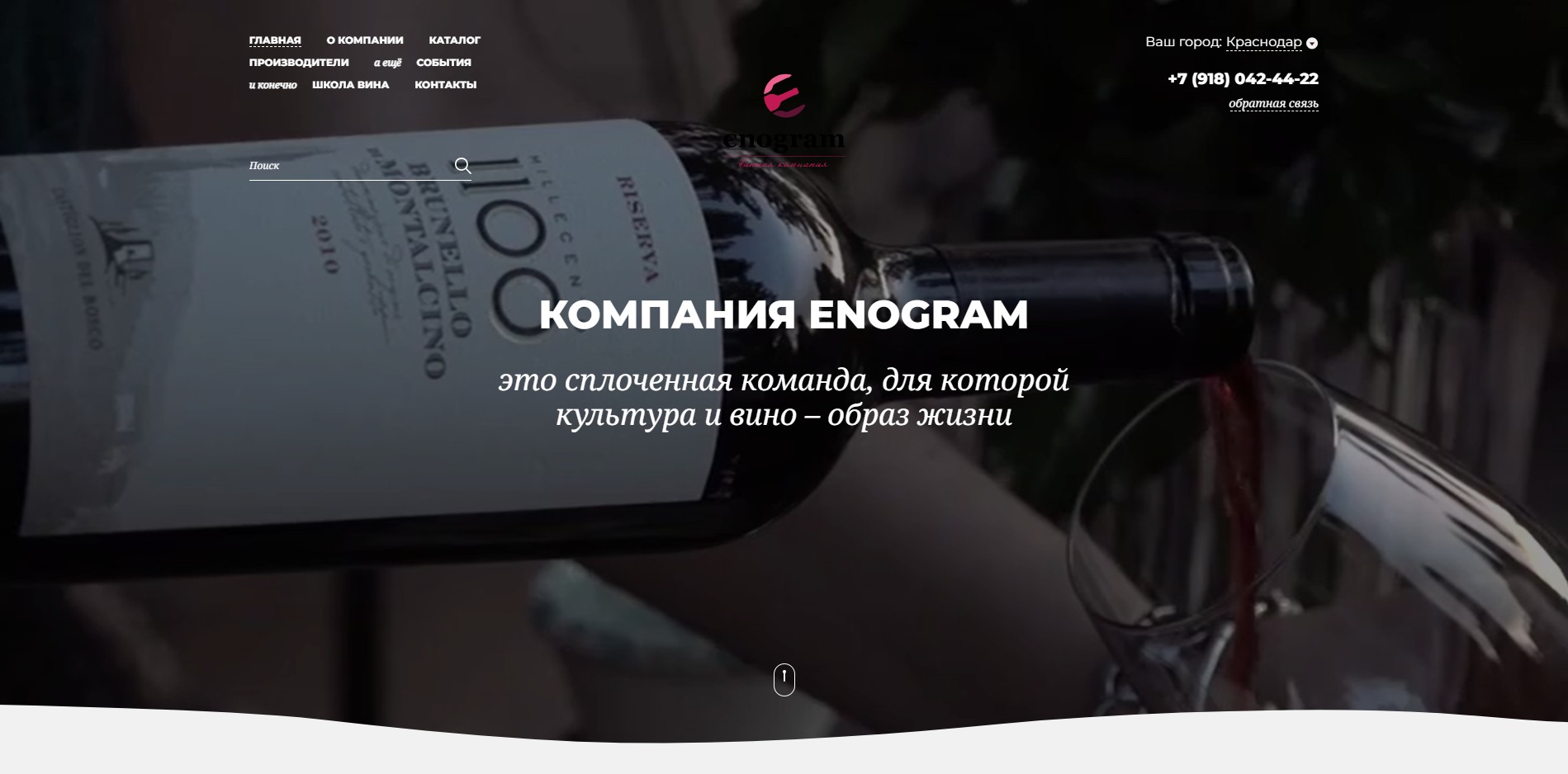enogram.com enogram.com