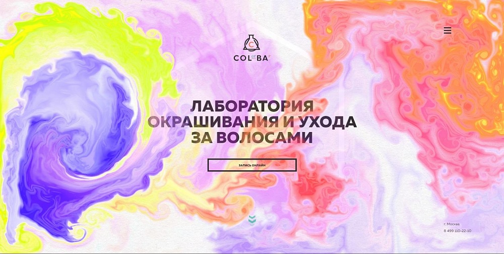 Разработка сайта для лаборатории красоты Colba Color Bar