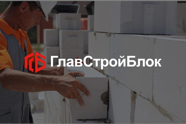 Раскрутка интернет-магазина Главстройблок.рф
