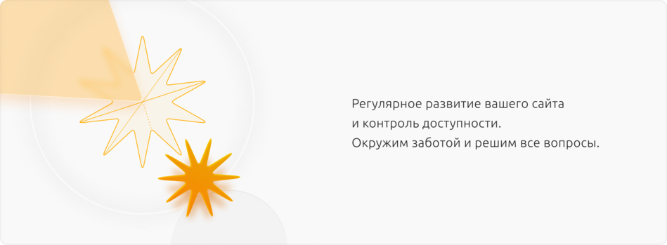 Техническая поддержка сайта Техническая поддержка сайта