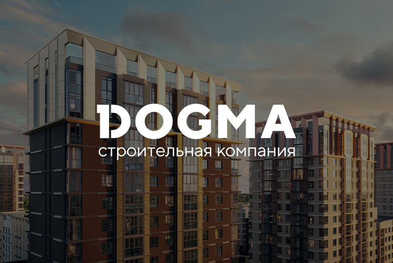 Сократили стоимость подписчиков в 4 раза в нише «Недвижимость»