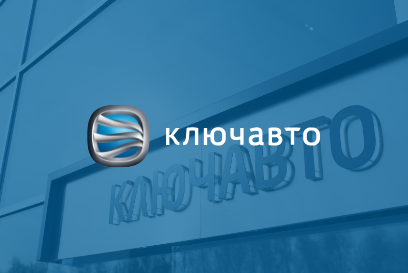 Анонс открытия нового дилерского центра Volkswagen «КЛЮЧАВТО Краснодар»