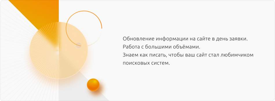 Информационная поддержка сайта Информационная поддержка сайта
