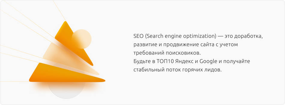 SEO оптимизация SEO оптимизация