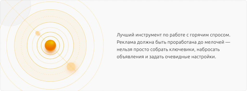 Контекстная реклама Контекстная реклама