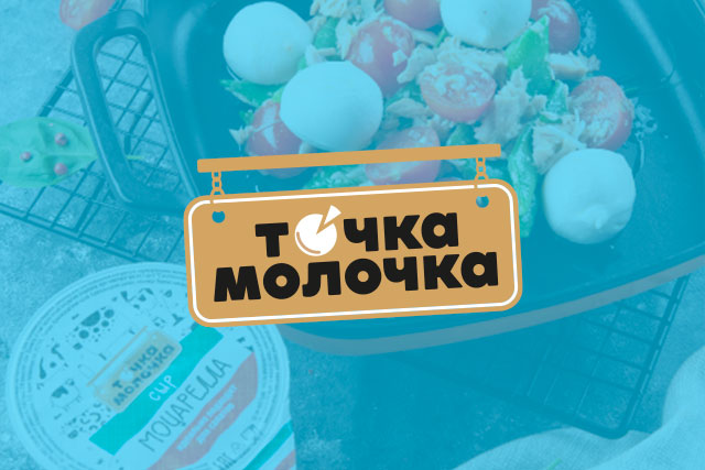Сыр, Италия, Кубань: как мы поймали коров и сняли ролик с итальянцем в России для компании «Точка Молочка»