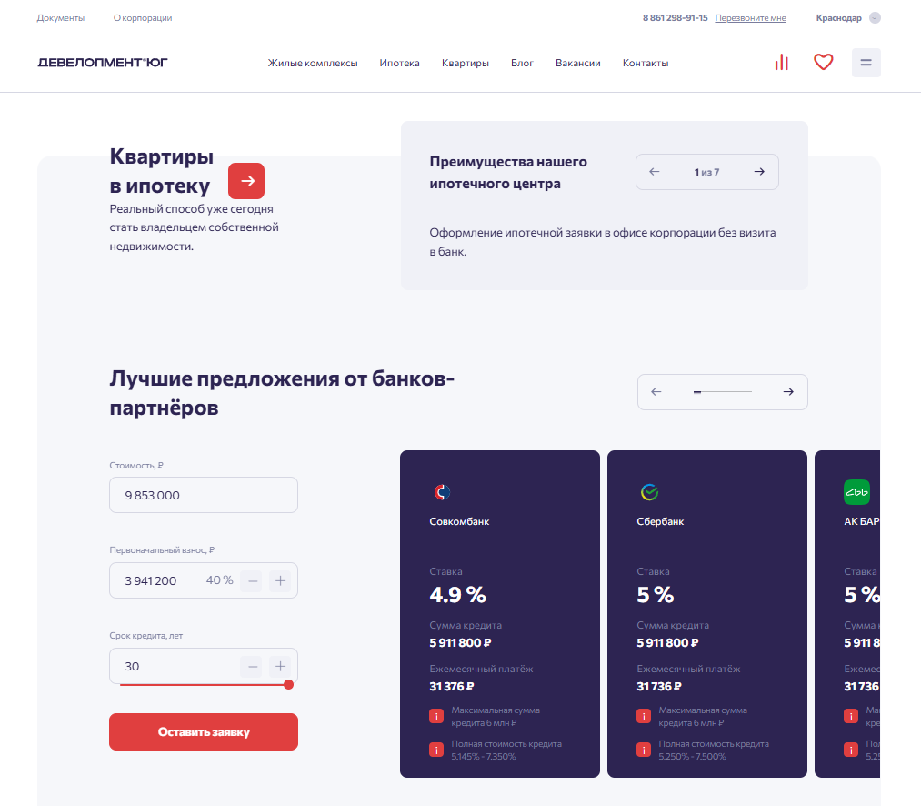 dvizh-06.png dvizh-06.png