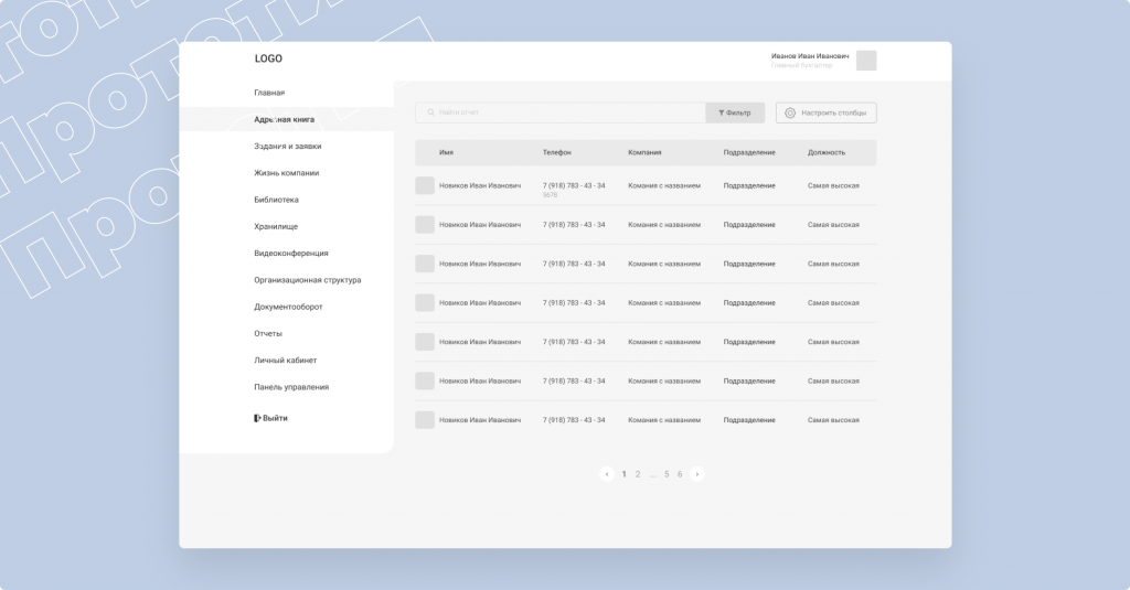 Frame 245.png Frame 245.png