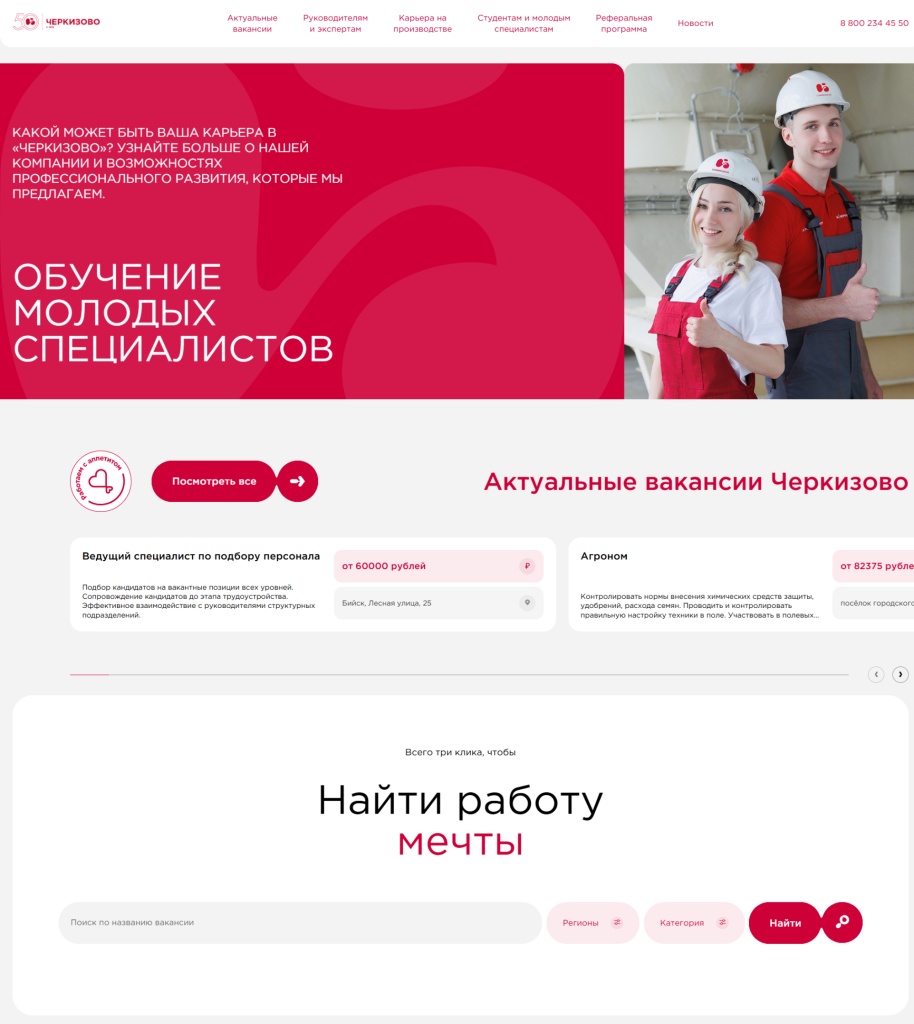 glavnaya-cherkizovo.jpg glavnaya-cherkizovo.jpg