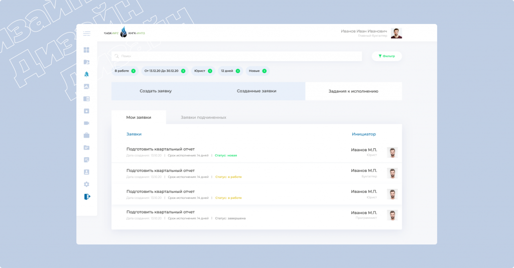 Frame 248.png Frame 248.png