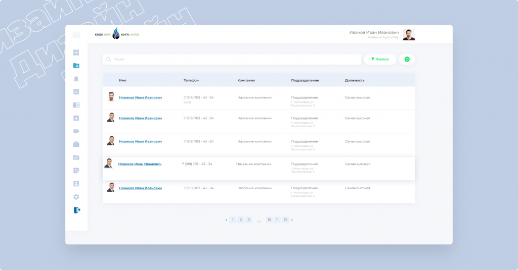 Frame 246.png Frame 246.png