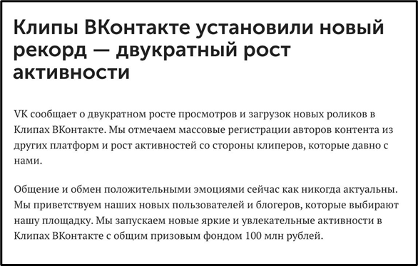 rekord-vk-klipy.png rekord-vk-klipy.png